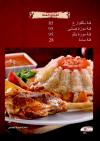 Orientale cuisine egypt